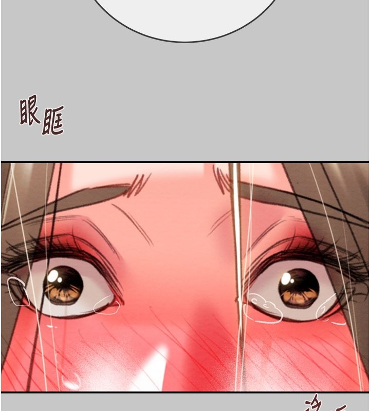 掠奪行動第90話-被NTR居然硬了