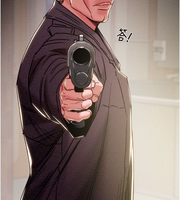 掠奪行動第90話-被NTR居然硬了