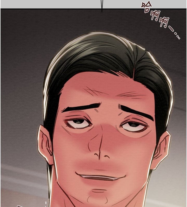 掠奪行動第90話-被NTR居然硬了