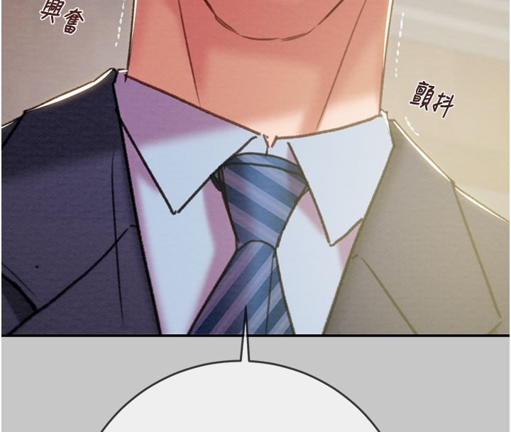 掠奪行動第90話-被NTR居然硬了