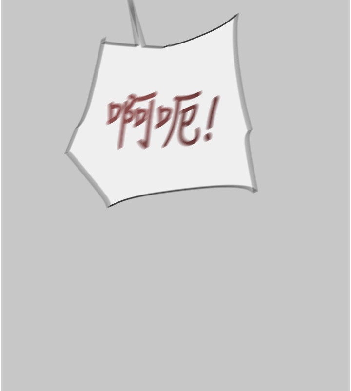 掠奪行動第90話-被NTR居然硬了