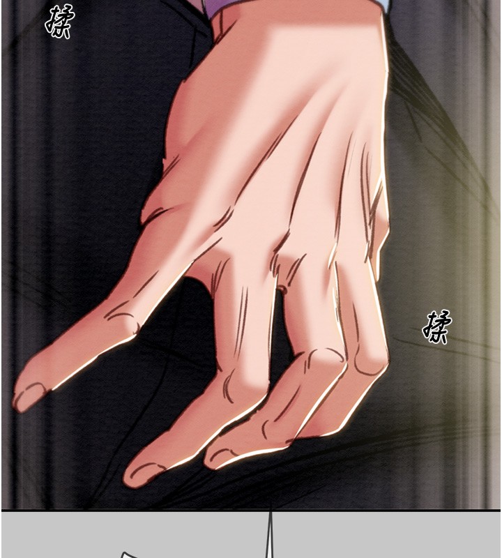 掠奪行動第90話-被NTR居然硬了