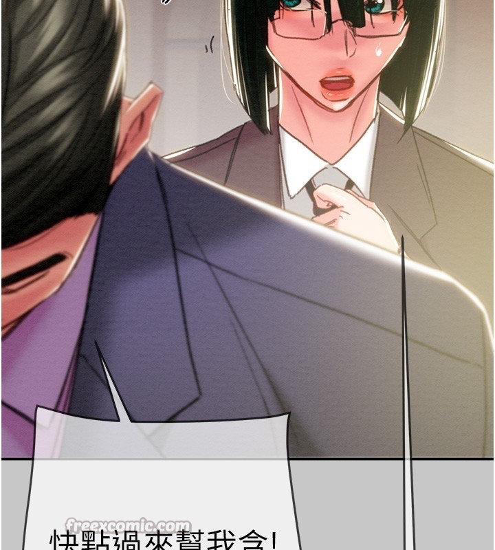 掠奪行動第90話-被NTR居然硬了