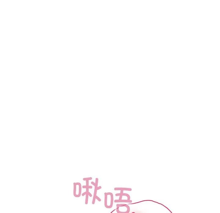 野兽的王国第8話