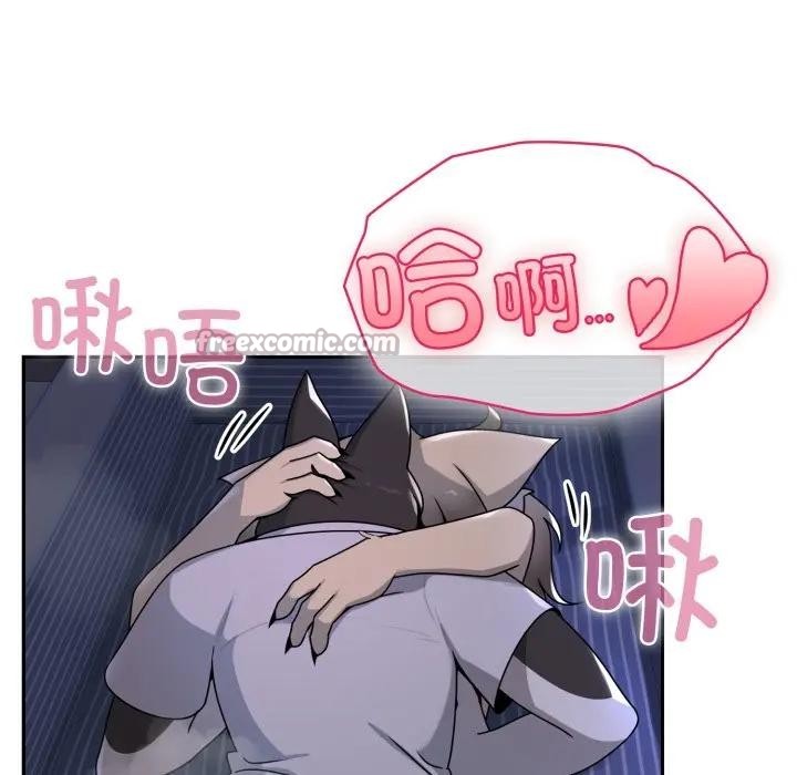 野兽的王国第8話