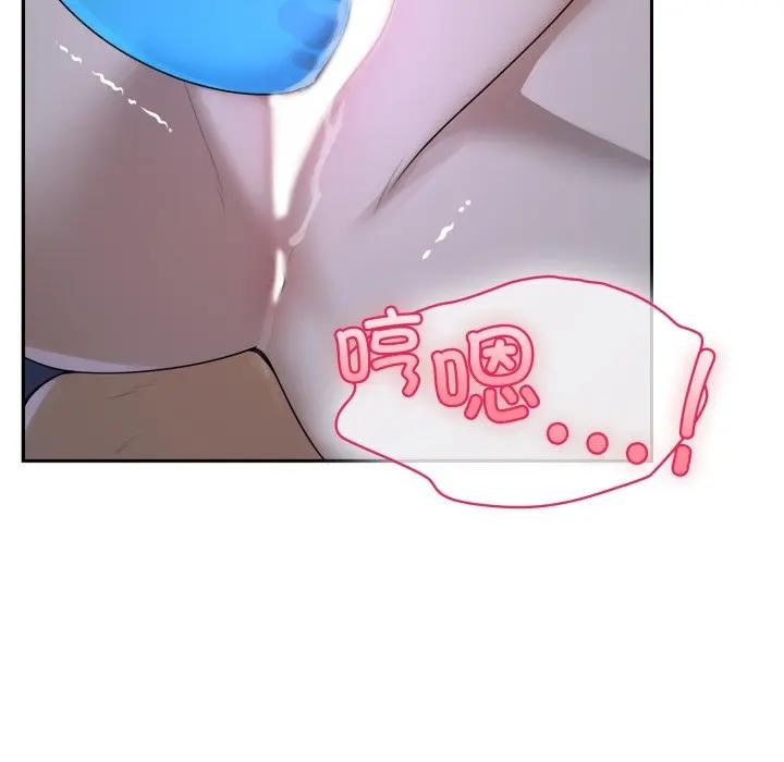 野兽的王国第8話