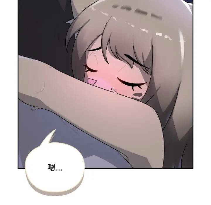 野兽的王国第8話