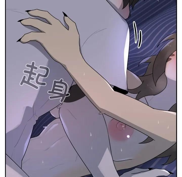 野兽的王国第8話