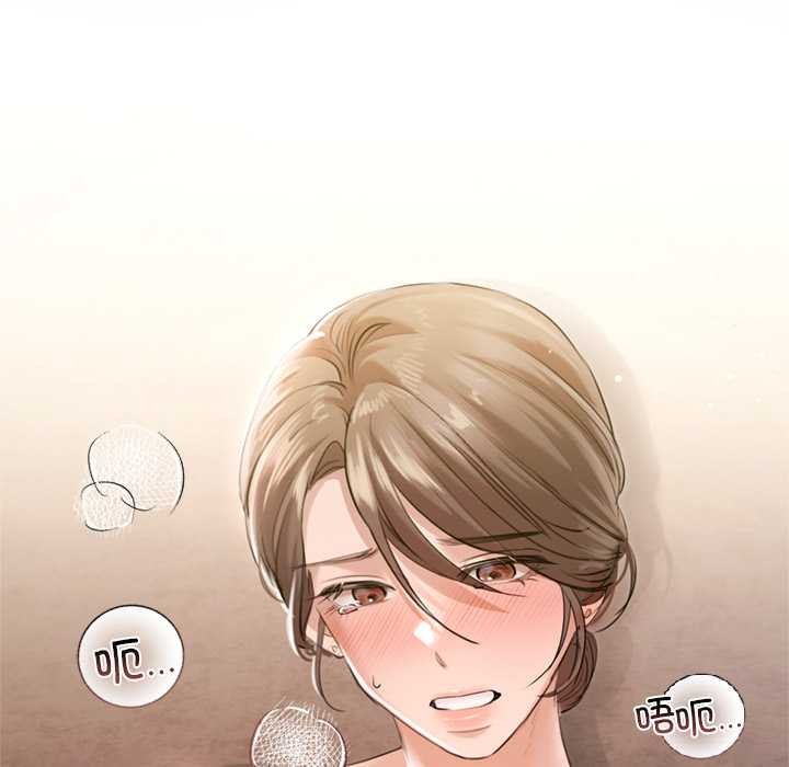 契約的代價第12話