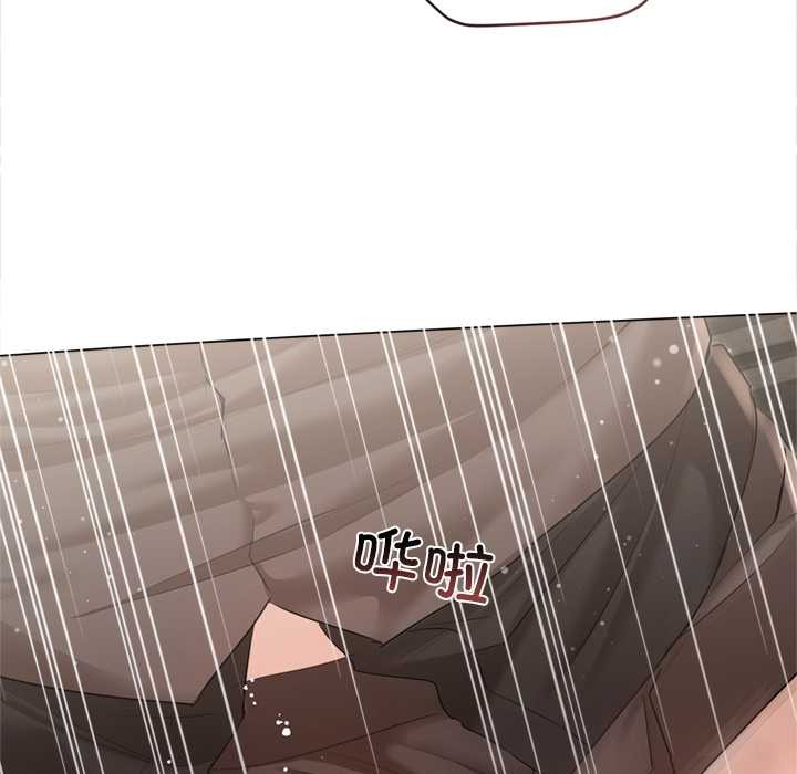 契約的代價第12話