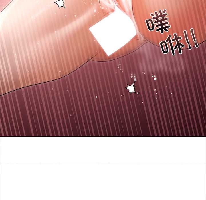 契約的代價第12話