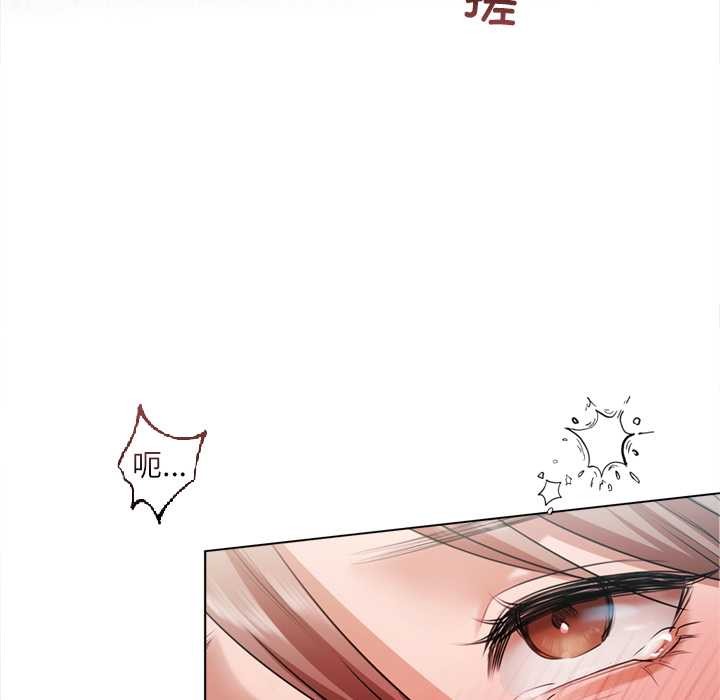 契約的代價第12話