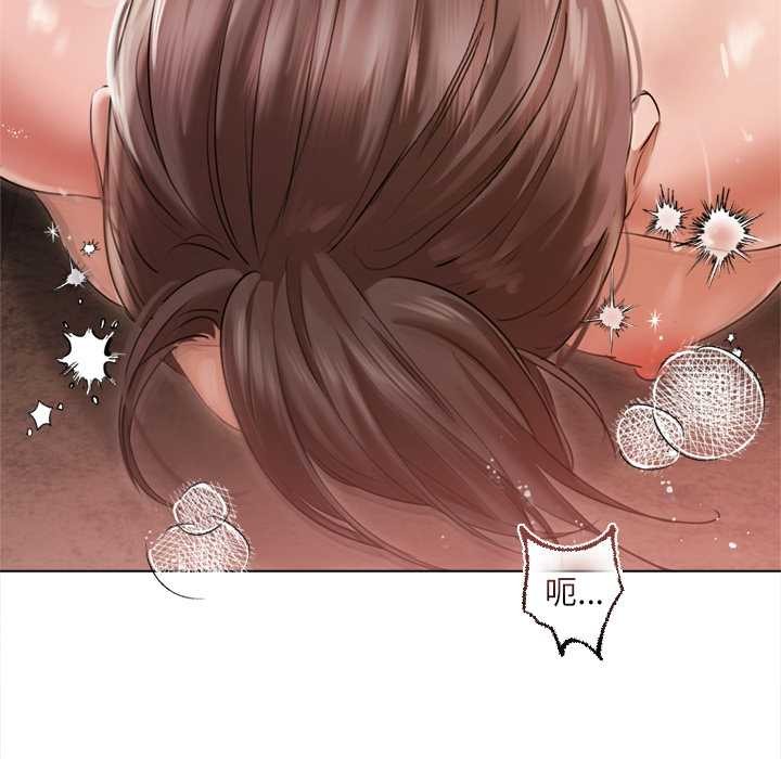 契約的代價第12話