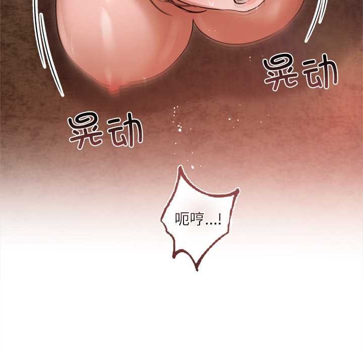 契約的代價第12話