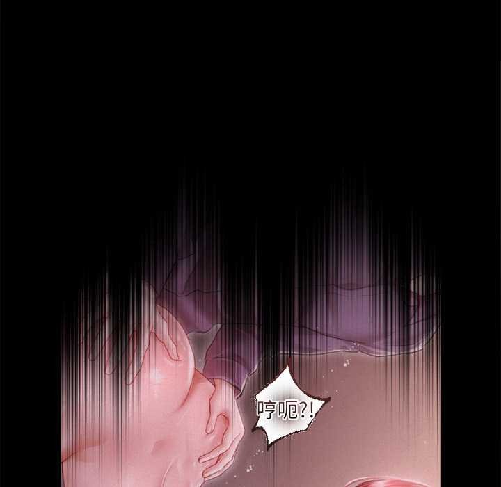 契約的代價第12話