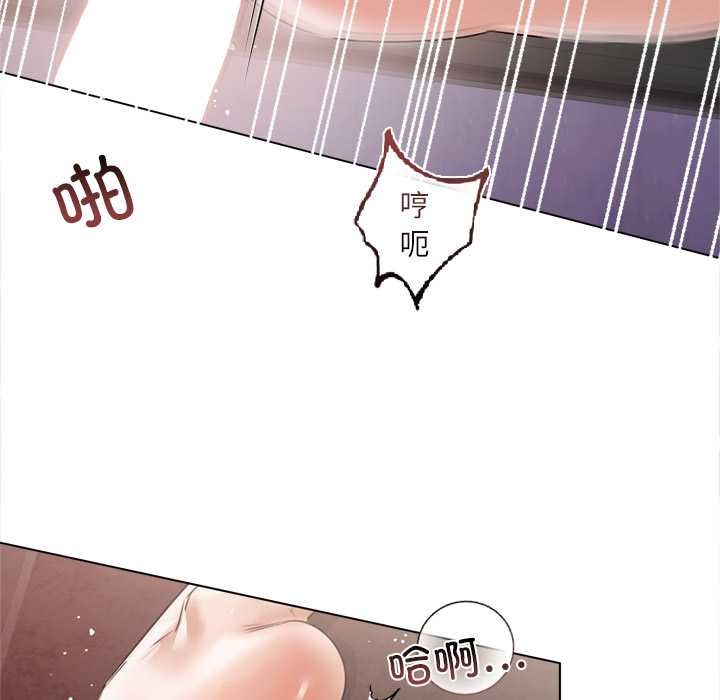 契約的代價第12話