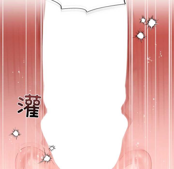 契約的代價第12話