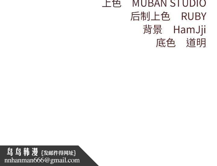 契約的代價第12話