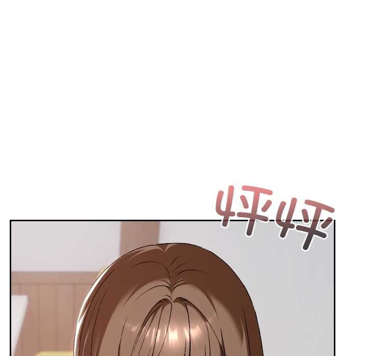 校花的雙麪生活第23話