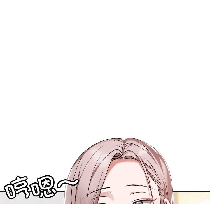 校花的雙麪生活第23話