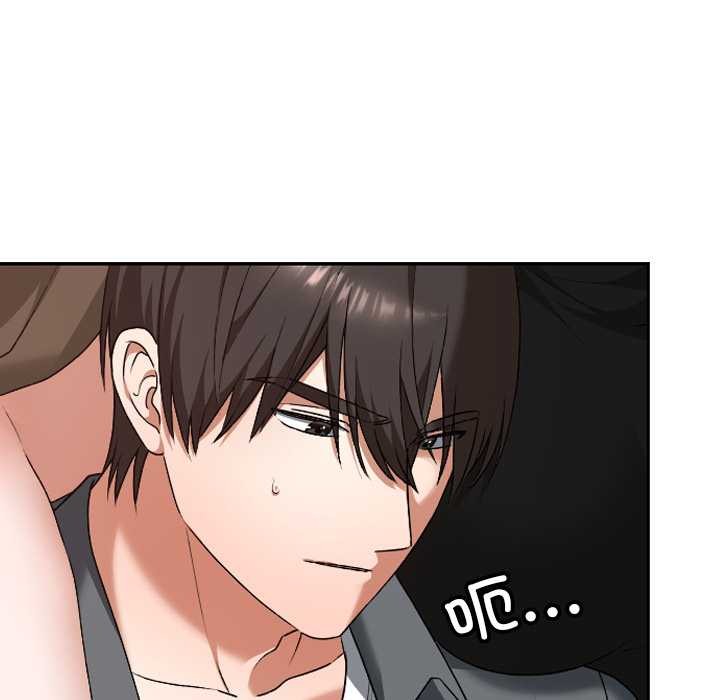 校花的雙麪生活第23話