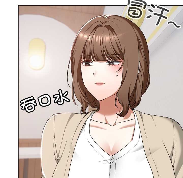 校花的雙麪生活第23話