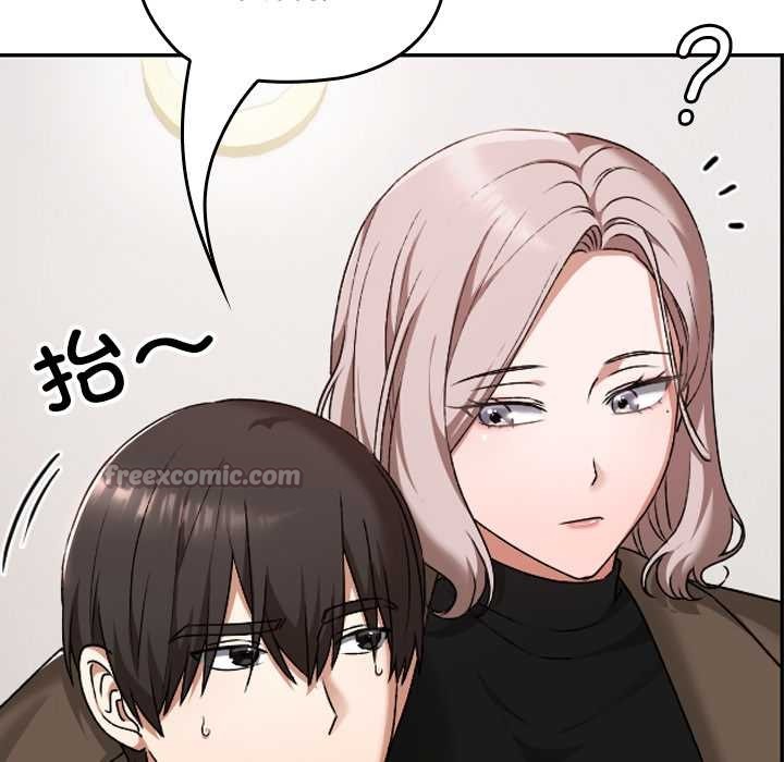 校花的雙麪生活第23話