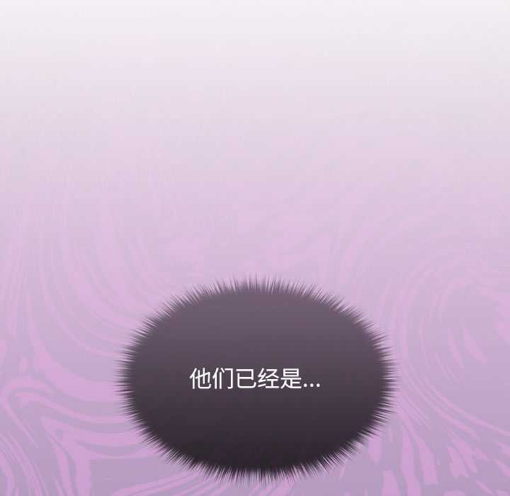 校花的雙麪生活第23話