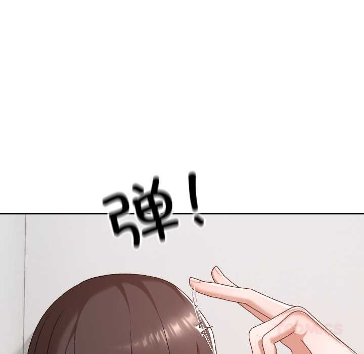 校花的雙麪生活第23話