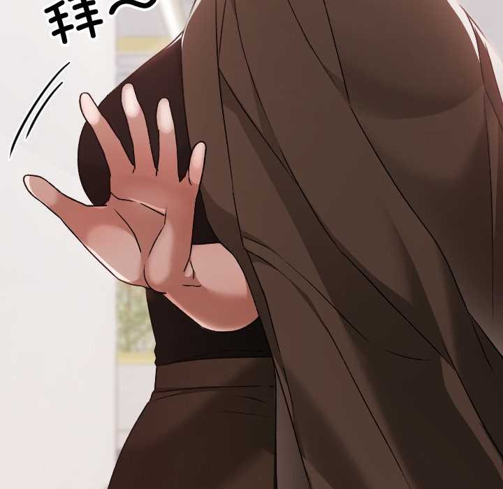 校花的雙麪生活第23話