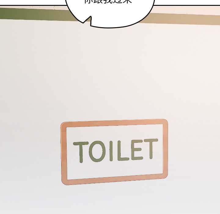 校花的雙麪生活第23話