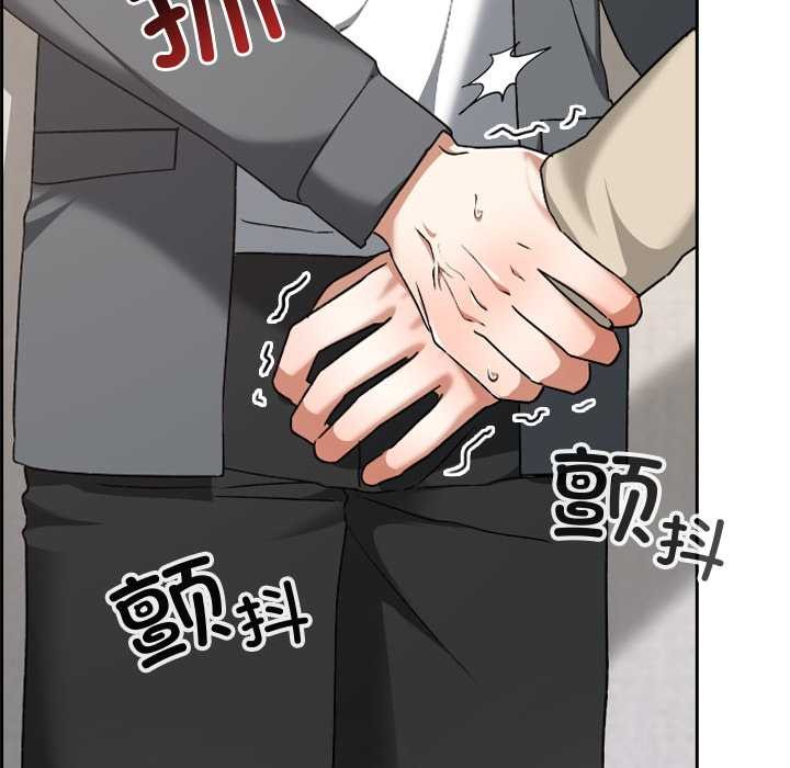 校花的雙麪生活第23話