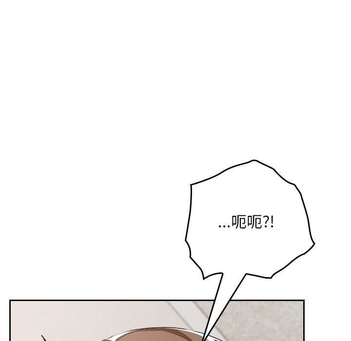 校花的雙麪生活第23話