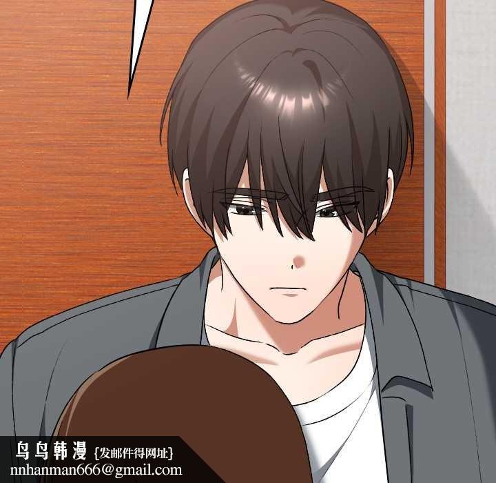 校花的雙麪生活第23話