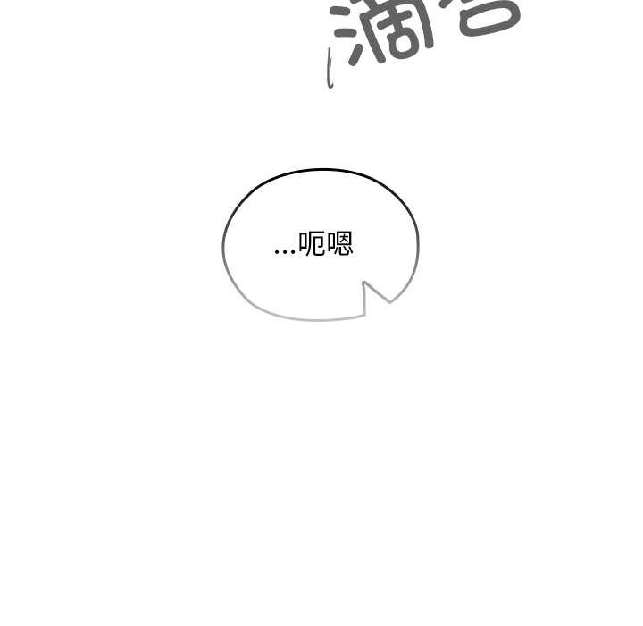 校花的雙麪生活第23話