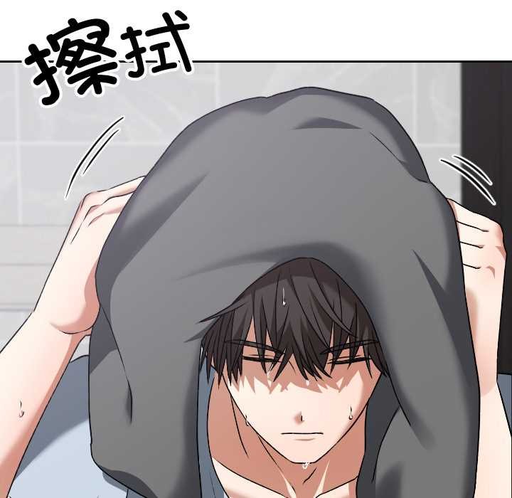 校花的雙麪生活第23話