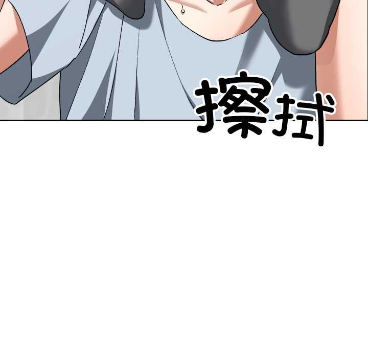 校花的雙麪生活第23話