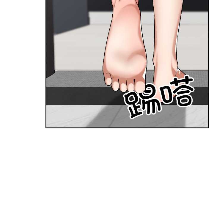 校花的雙麪生活第23話