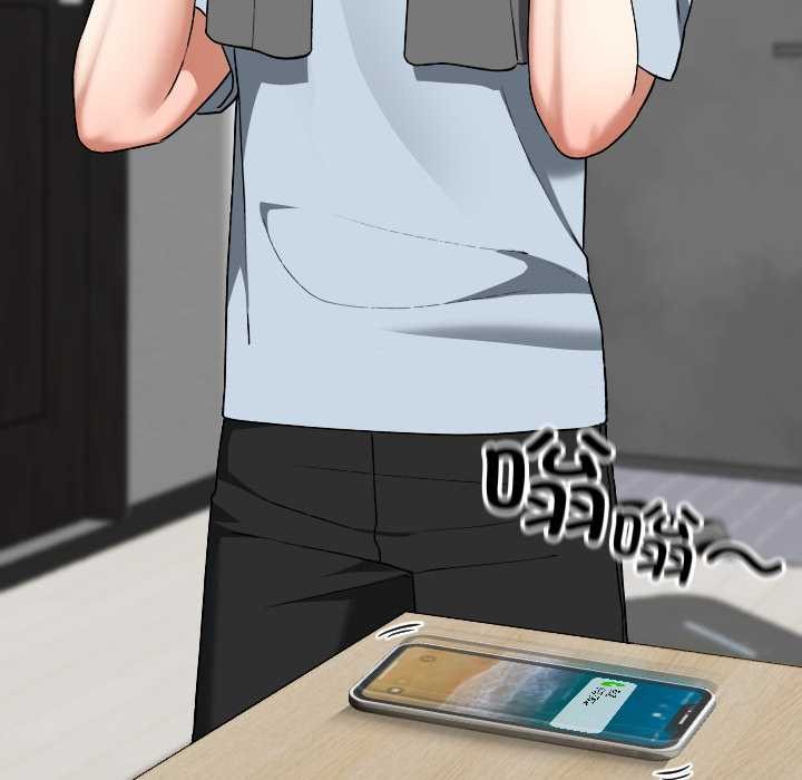 校花的雙麪生活第23話