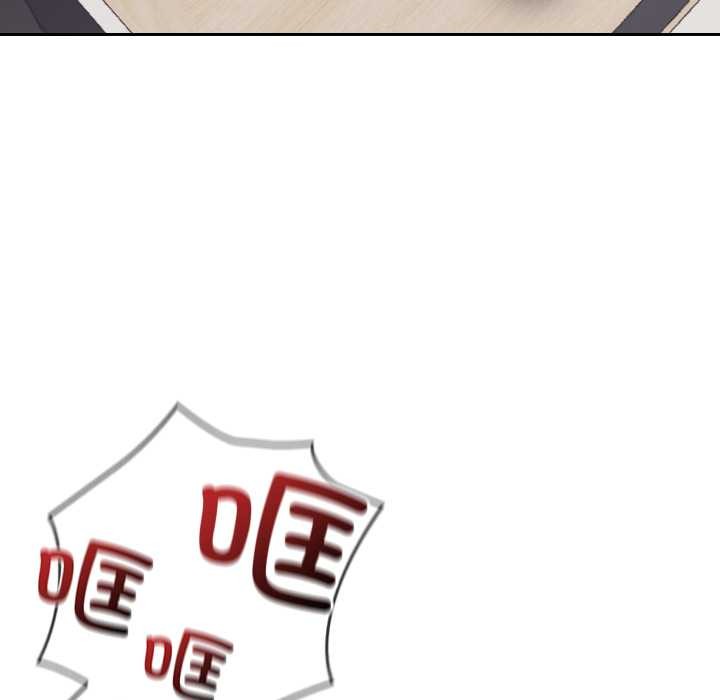 校花的雙麪生活第23話