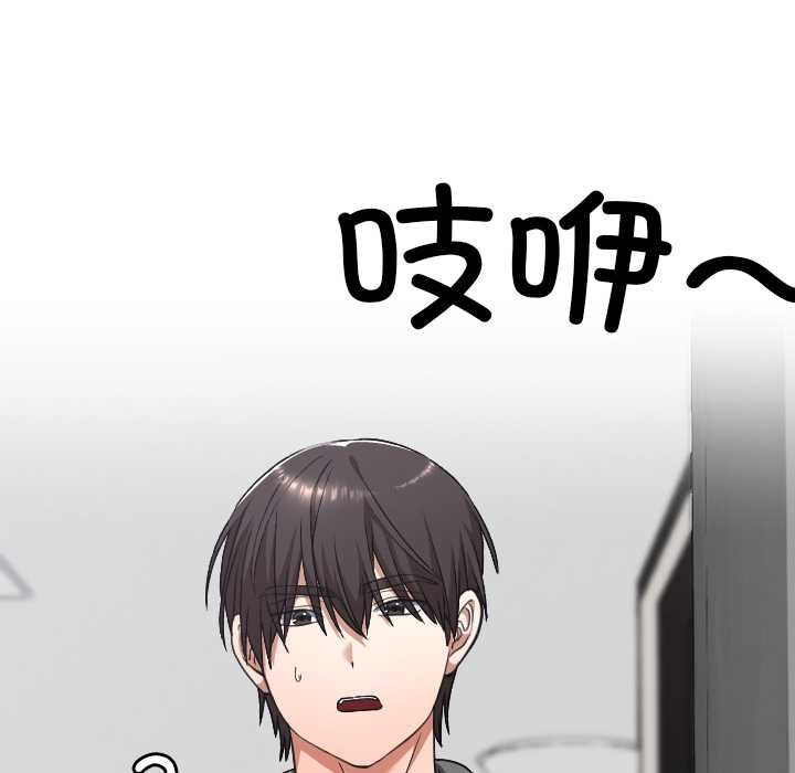 校花的雙麪生活第23話