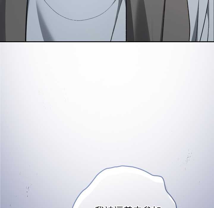 校花的雙麪生活第23話