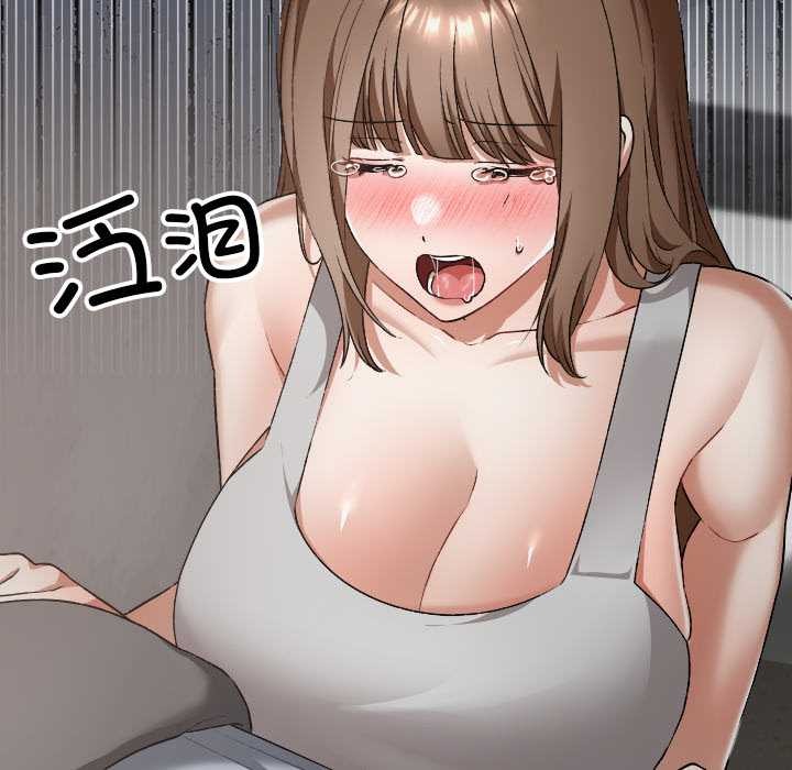 校花的雙麪生活第23話