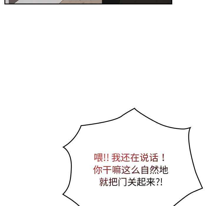 校花的雙麪生活第23話