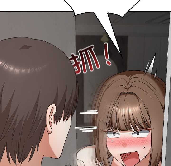 校花的雙麪生活第23話