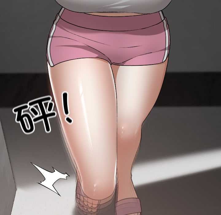 校花的雙麪生活第23話