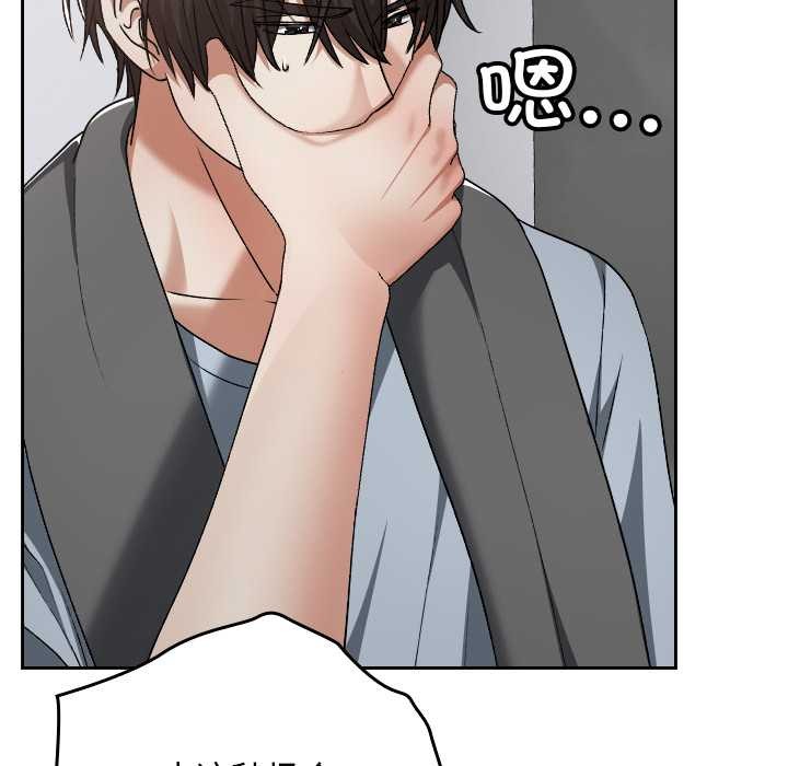 校花的雙麪生活第23話