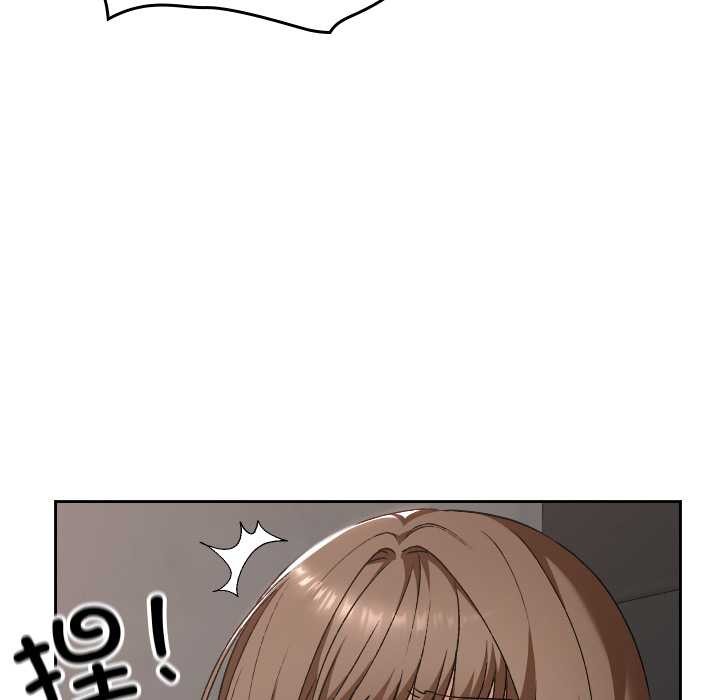 校花的雙麪生活第23話