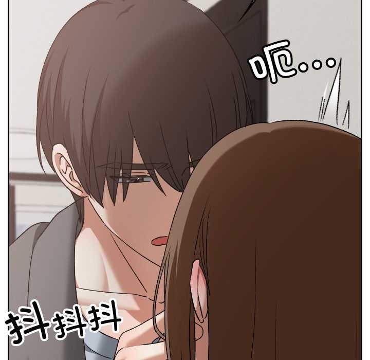 校花的雙麪生活第23話