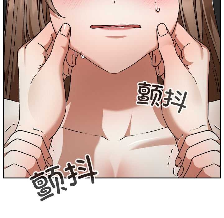 校花的雙麪生活第23話